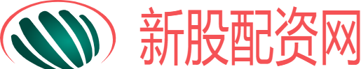 新股配资网